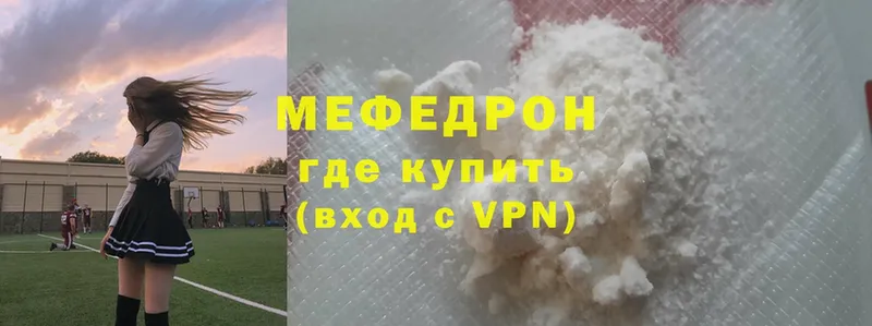 Как найти закладки Балахна Марихуана  Cocaine  Alpha-PVP  МЕФ  ГАШ 